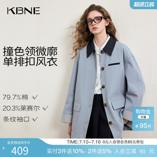 KBNE巴恩风天丝条纹中长款风衣外套女2026春季新款宽松小个子上衣