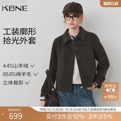 KBNE羊绒翻领短外套女2026冬装新款小个子韩系微宽松羊毛工装外套