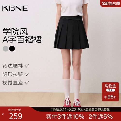 KBNE学院风小个子黑色半身裙女2026夏季新款a字jk裙百褶裙短裙子