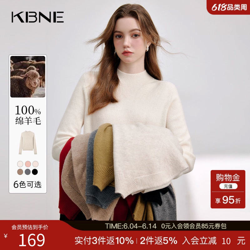 KBNE羊毛针织衫女打底衫半高领毛衣秋冬新款修身毛衫内搭长袖上衣