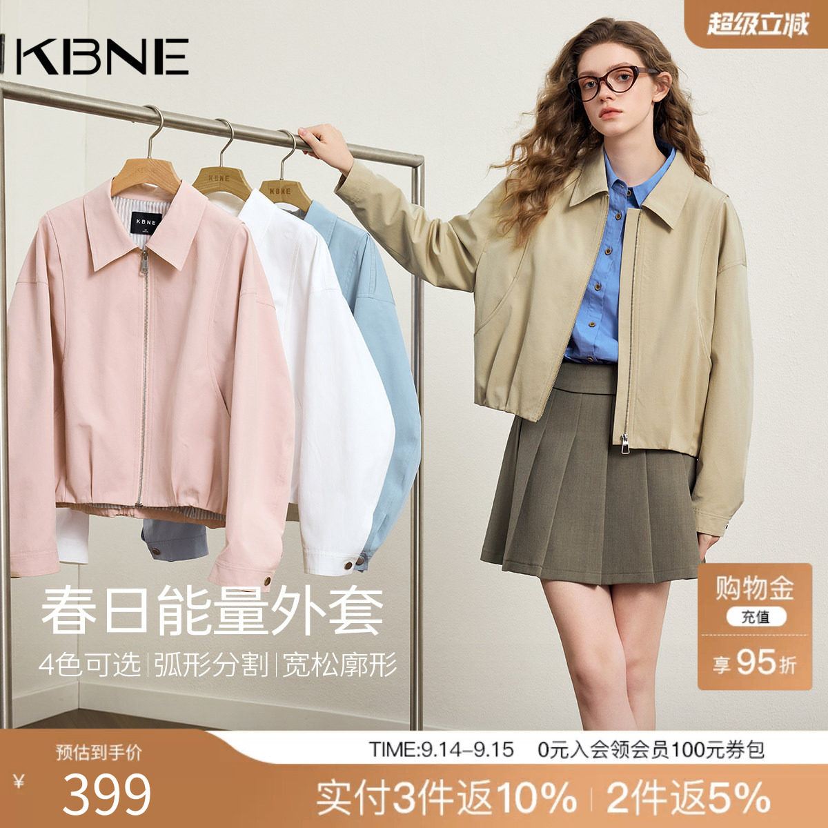 KBNE小个子高级感宽松短款外套女装2026春季新款翻领百搭夹克上衣
