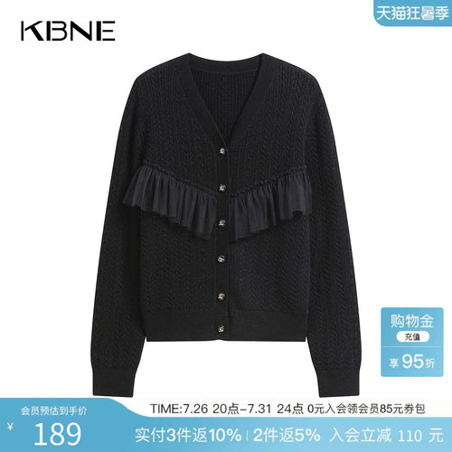 KBNE荷叶边针织开衫女秋冬新款针织衫长袖上衣
