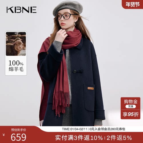 KBNE【全羊毛】双面呢子大衣女装毛呢外套小个子长款气质秋冬新款