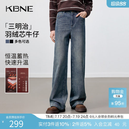 KBNE高腰显瘦蓝色直筒牛仔裤女2025冬季新款宽松阔腿裤牛仔长裤子