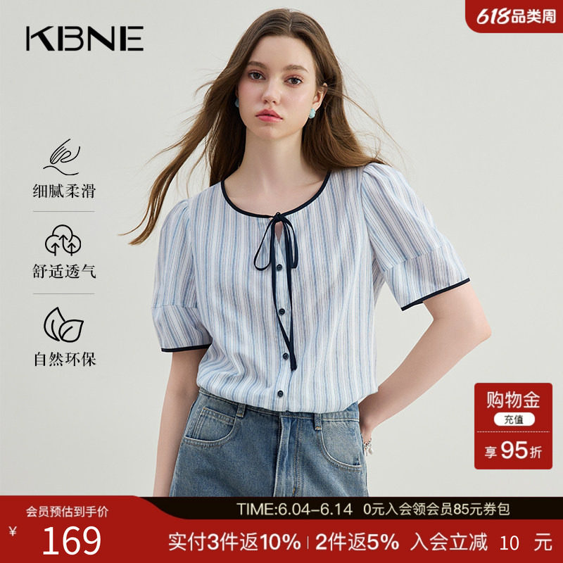KBNE短袖衬衫女蓝色灯笼袖设计气质衬衣2025夏季新款时尚洋气上衣