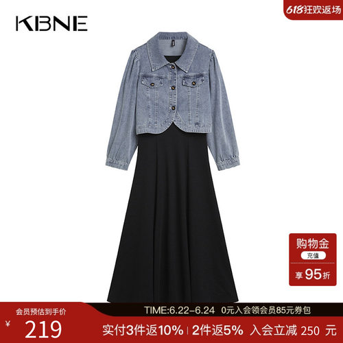 KBNE2025新款长袖牛仔外套醋酸裙子时尚套装气质高端显瘦春秋女