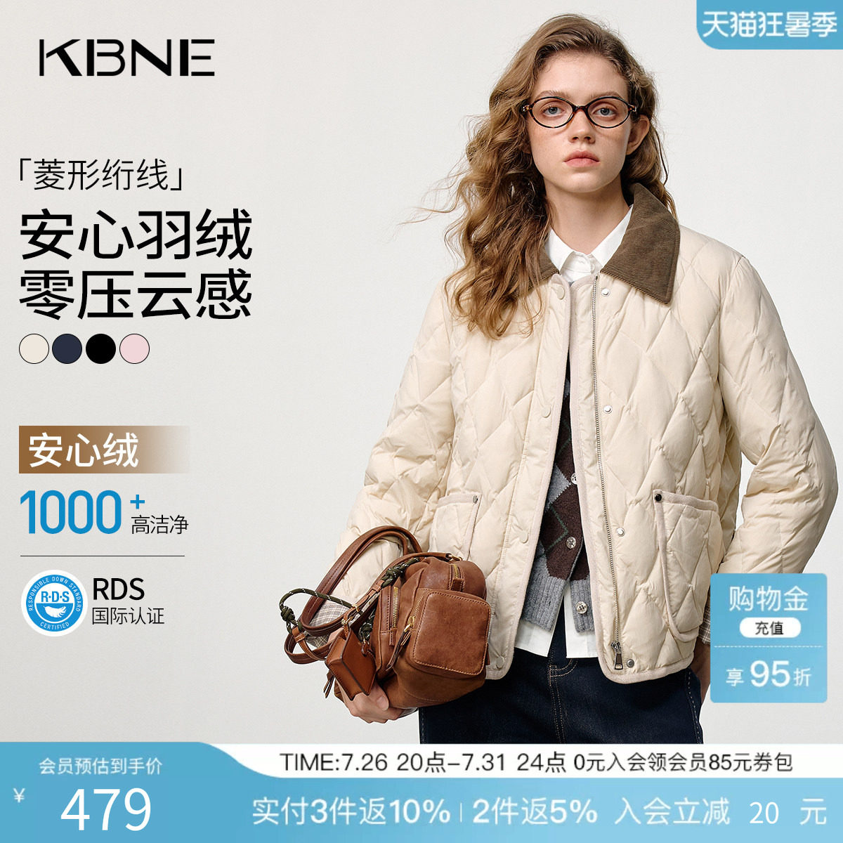 KBNE翻领零压感短款安心绒薄款菱格羽绒服女2025冬季新款羽绒外套