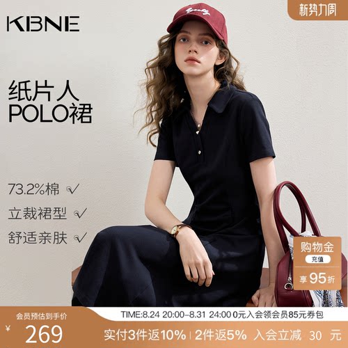 KBNE法式收腰小个子polo连衣裙女2026夏季新款气质短袖显瘦t恤裙