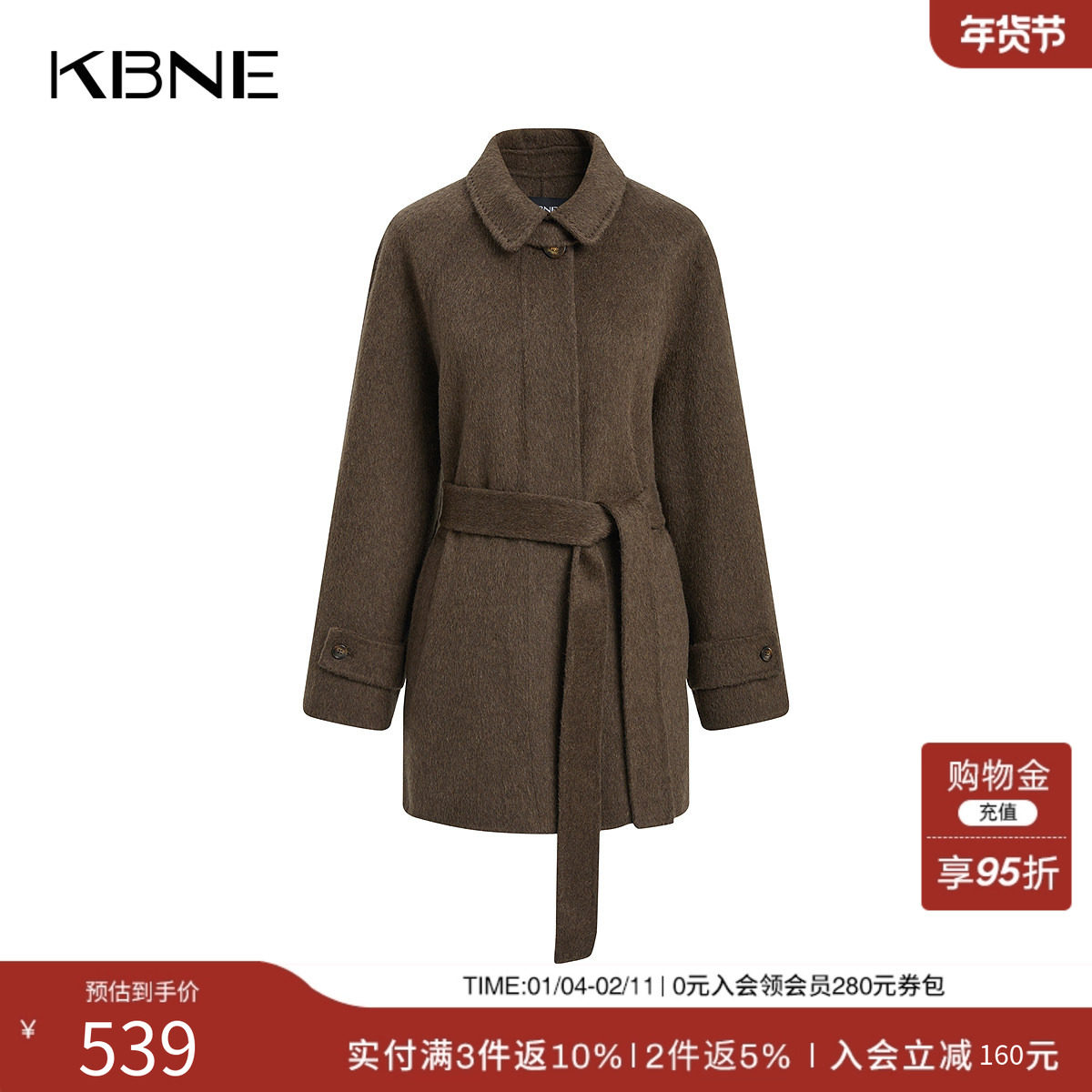 KBNE深咖色毛呢外套羊毛短款大衣2025年新款小个子气质秋冬女装,女装/女士精品,毛呢外套,淘宝优惠券,粉丝福利购,淘宝优惠卷