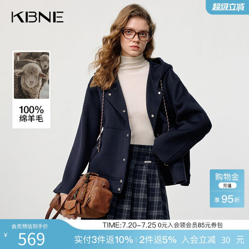 【100%绵羊毛】KBNE双面呢连帽毛呢外套女2025冬季新款宽松呢大衣