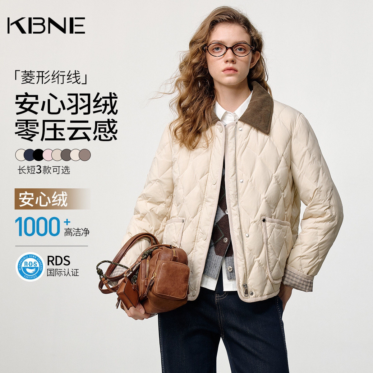 【廖廖粉丝专属】KBNE翻领零压感短款菱格羽绒服,女装/女士精品,羽绒服,淘宝优惠券,粉丝福利购,淘宝优惠卷