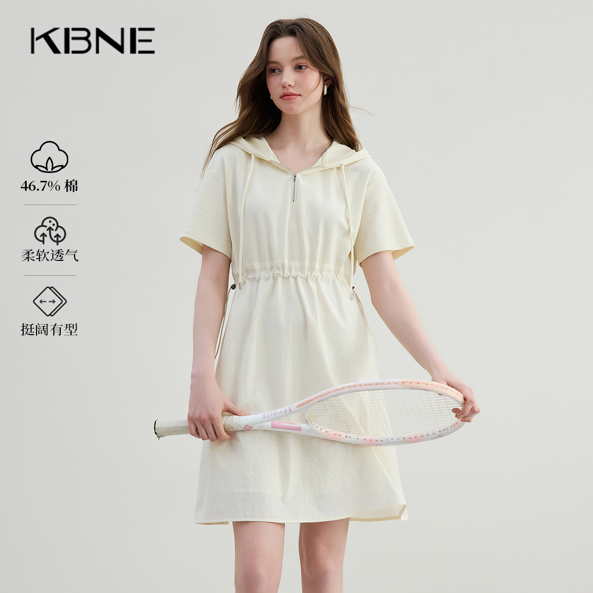 KBNE米色连衣裙女装针织长裙波嬉风气质2025夏季新款显瘦A字裙子