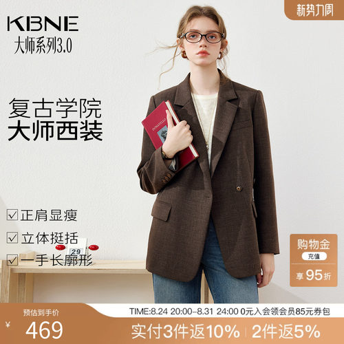 KBNE乌木棕双排扣休闲西装外套女2026秋季新款宽松设计感西服上衣