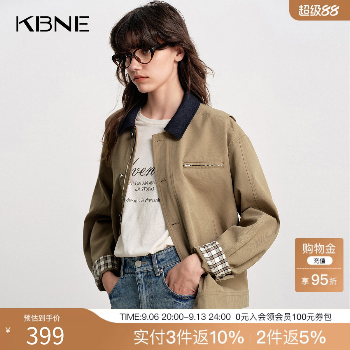KBNE巴恩风休闲短款外套女小个子2026春季新款卡其色气质风衣上衣