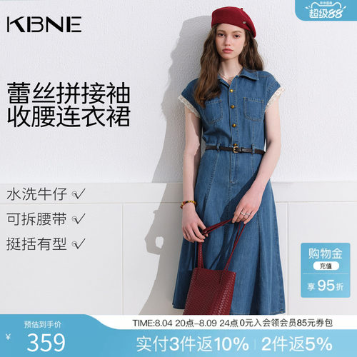 KBNE法式高腰蕾丝蓝色牛仔连衣裙女2026夏季新款小个子短袖收腰裙