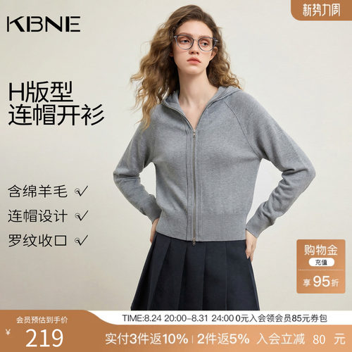 KBNE格雷系连帽绵羊毛灰色针织开衫女2025年秋季新款拉链毛衣外套