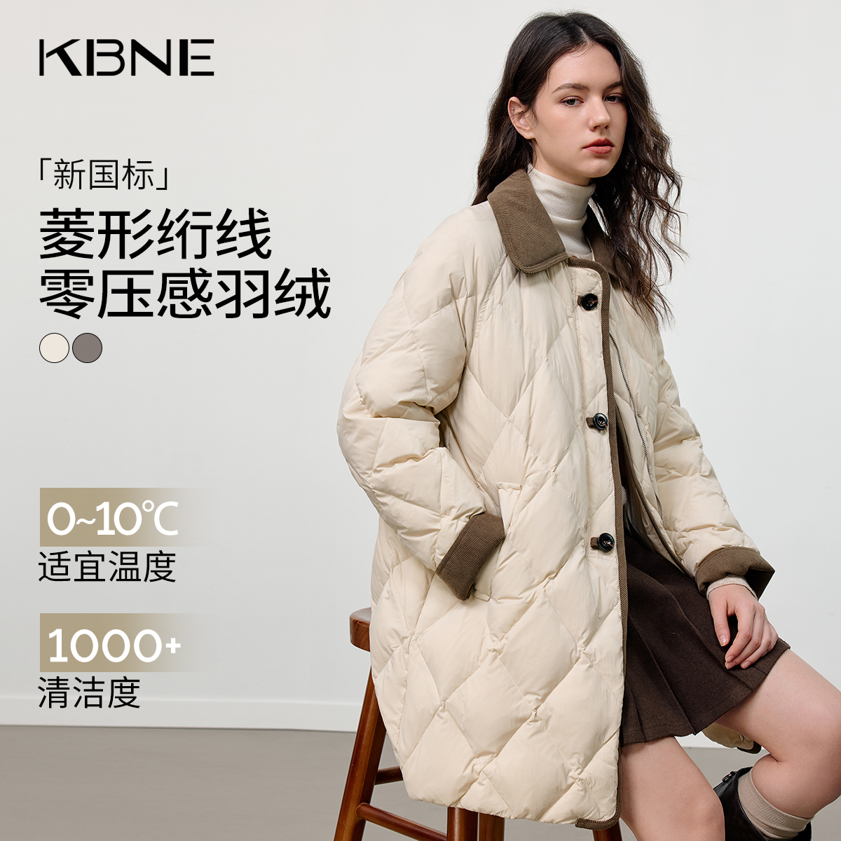 KBNE巴恩风菱形格中长款羽绒服女2025冬季新款显瘦拼接学院风外套