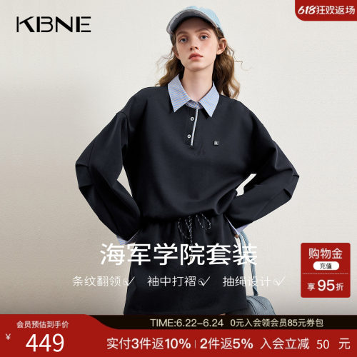 KBNE小个子学院风卫衣套装女2026春季新款高级感上衣半身裙两件套