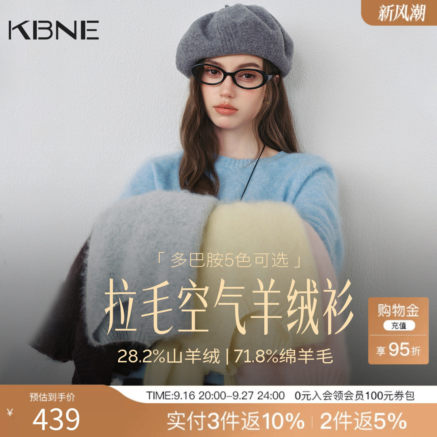 【30%羊绒】KBNE慵懒圆领毛衣女2026冬装新款韩系宽松羊毛针织衫