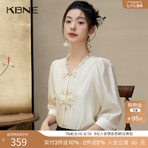 KBNE新中式重工衬衣春2025新款爆款衬衫暗纹国风半身裙时尚套装女