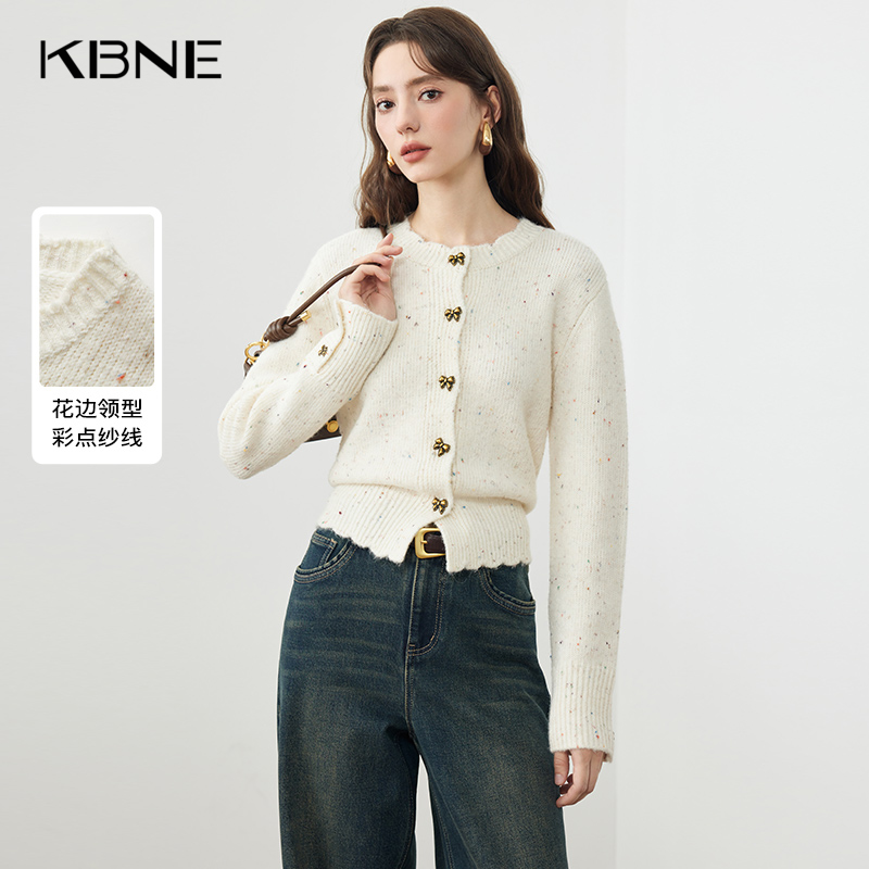 KBNE米色长袖针织衫开衫外套2025新款修身气质毛衣宽松上衣秋冬女