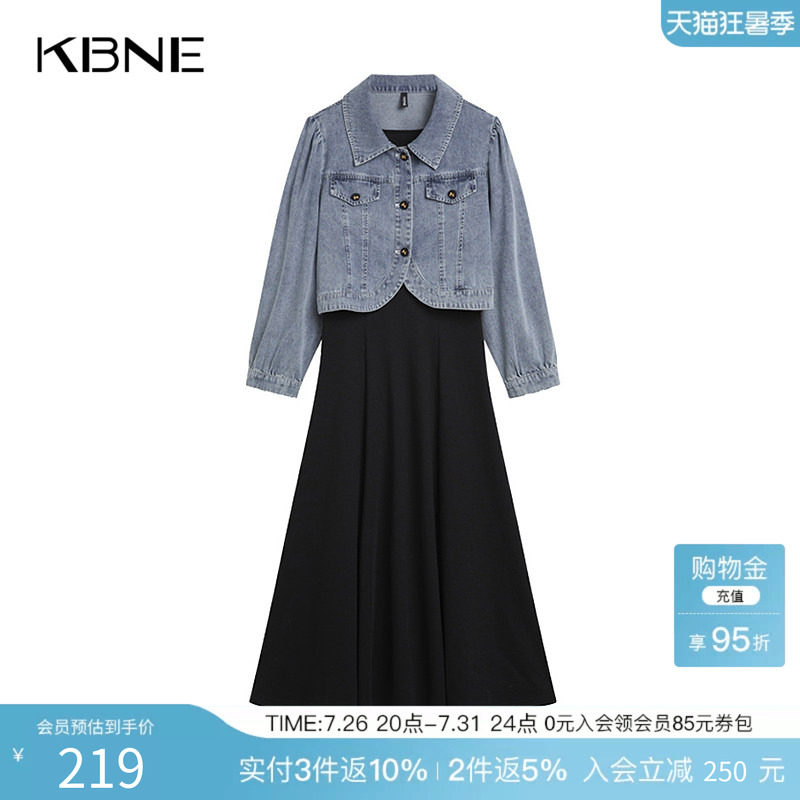 KBNE2025新款长袖牛仔外套醋酸裙子时尚套装气质高端显瘦春秋女