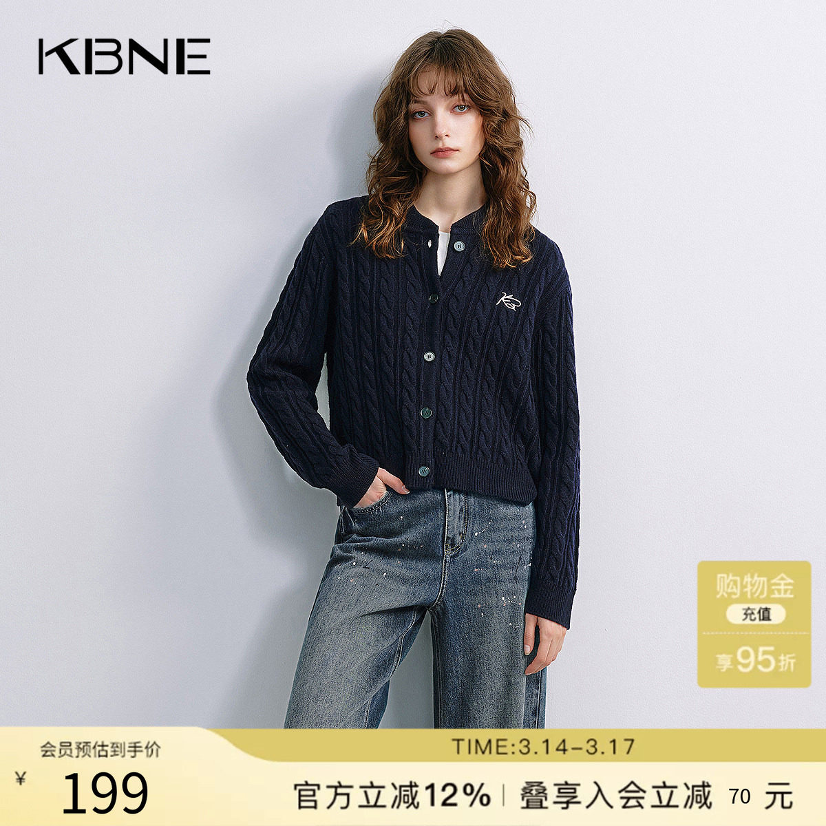 KBNE藏青色毛针织衫女2025秋季新款小刺绣麻花开衫显瘦毛衣短外套