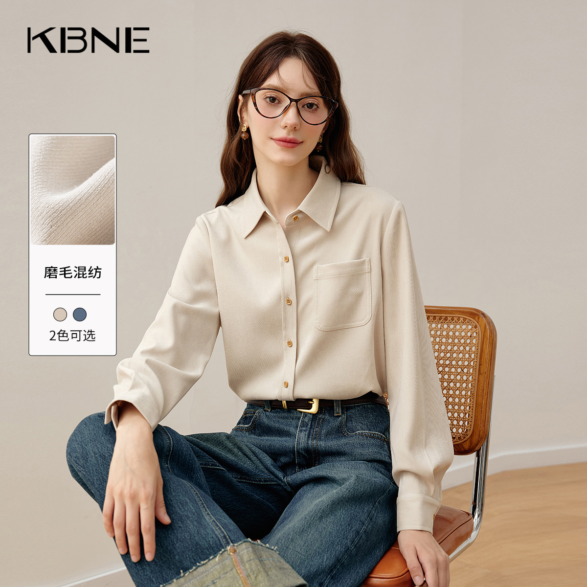 KBNE2025新款长袖法式衬衫复古女装纯色气质通勤衬衣漂亮上衣春秋