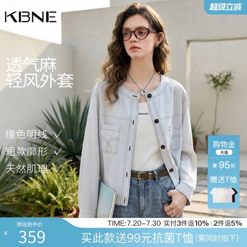 KBNE宽松短款圆领小个子外套女装2026夏季新款高级感薄款独特夹克