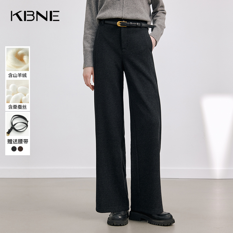 KBNE【羊绒】米色垂感直筒裤休闲裤子女秋冬新款西装裤气质毛呢裤