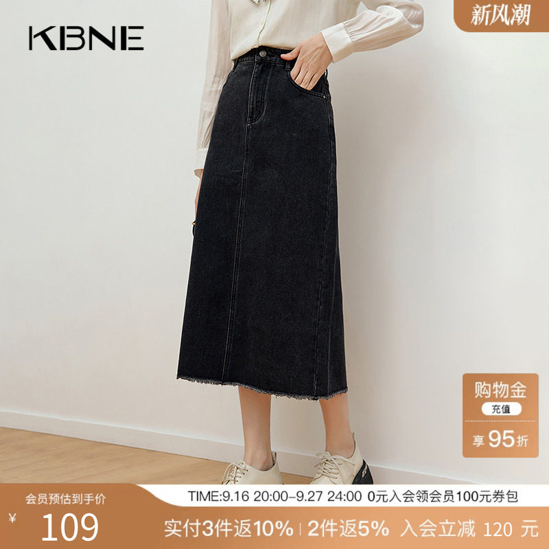 KBNE【商场同款】牛仔半身裙女2025秋冬新款中长款流行爆款半裙