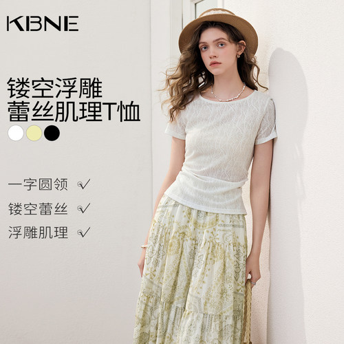 【廖廖粉丝专属】KBNE高级感短款提花短袖t恤女装