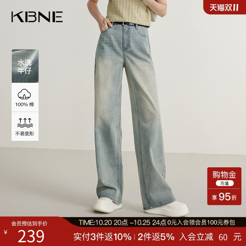 KBNE复古淡蓝色时髦牛仔裤女2025秋季新款长款裤子