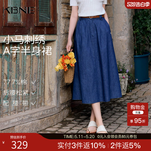 KBNE复古学院风小马刺绣a字半身裙女2026夏季新款长款半裙牛仔裙