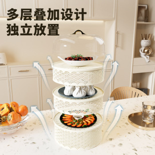 轻奢风多层镂空菜罩餐桌饭菜剩菜防蝇虫透气餐桌罩塑料食物罩