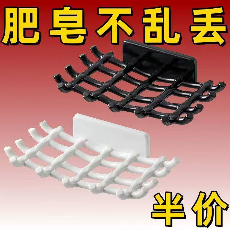 免打孔安装透明网格肥皂盒壁挂式免打孔香皂架防滑沥水收纳架