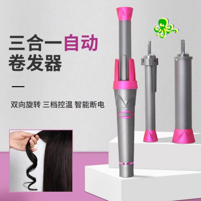 in1 hair curler Auto Curling Iron日本内扣护发旋转自动卷发棒