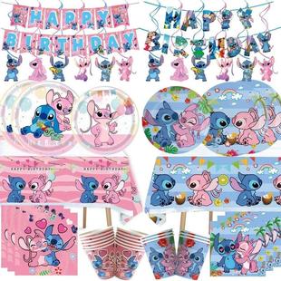 Lilo Stitch&Angel Birthday Party Decoration Cup Plate Na新款