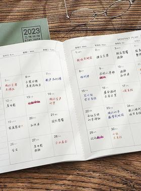 weekly monthly planner 2023-2024月计划本 b5 schedule book新