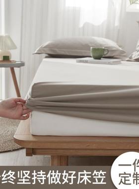 Mattress cover cotton bed eathable fitted sheet pad 床垫套