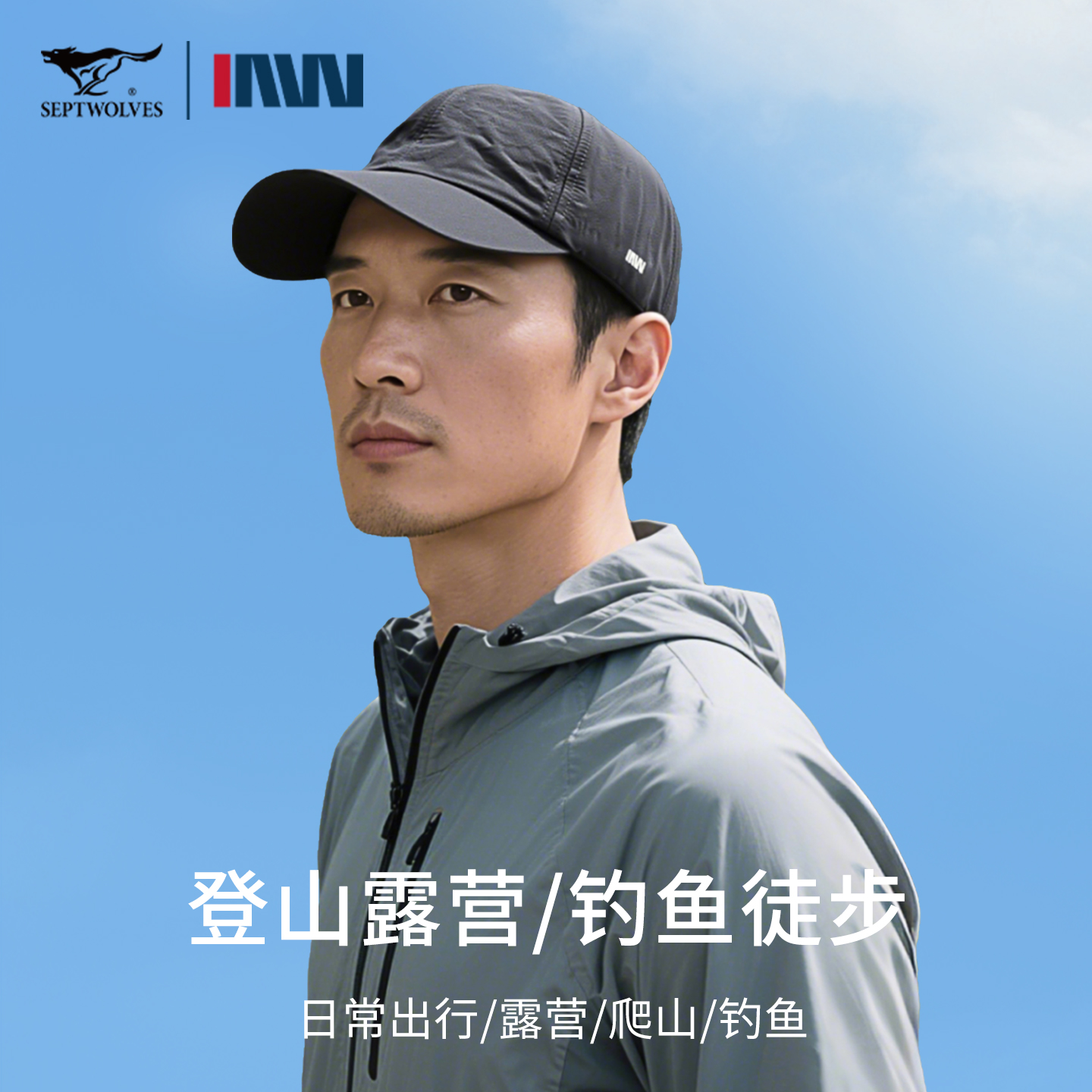 【好物体验专享】七匹狼七匹狼户外骑行散步鸭舌帽男防晒速干帽子