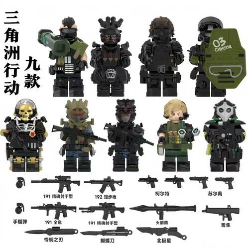 三角洲行动积木人仔GTI干员威龙红狼蜂医益智拼装模型玩具儿童8岁