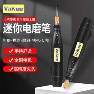 华基电磨机小型手持打磨机电动雕刻笔工具打磨抛光神器迷你小电钻