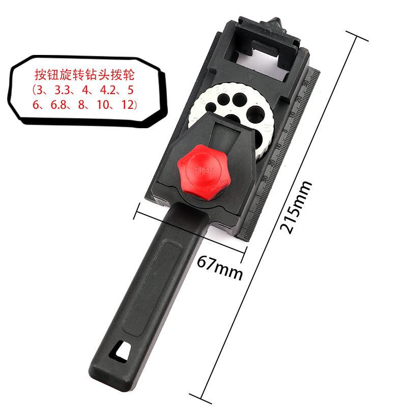 新款木工钻头打孔定位器10孔3-12mm多孔可携式固定直孔定位打孔器