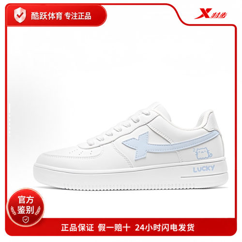 【定制球鞋】Xtep/ 特步空军一号防滑运动风 板鞋881218319851-8