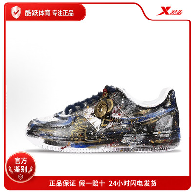 【定制球鞋】Xtep/特步空军一号防滑运动风 板鞋881218319851-8