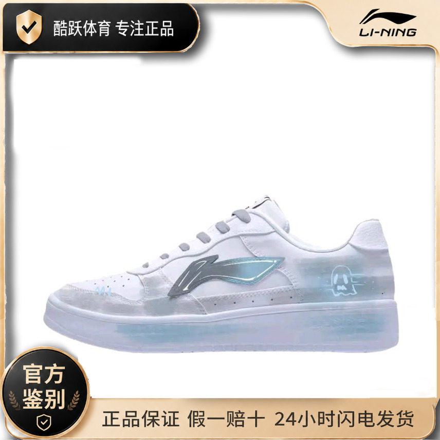 【定制球鞋】李宁浮舟 减震透气 防滑耐磨 轻便 潮流复古