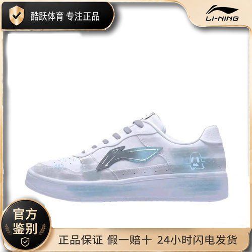 【定制球鞋】李宁浮舟  减震透气 防滑耐磨 轻便 潮流复古