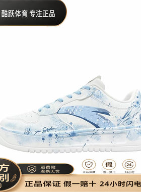 【定制球鞋】ANTA/安踏星痕流影 手绘涂鸦 随性自由 小众高级