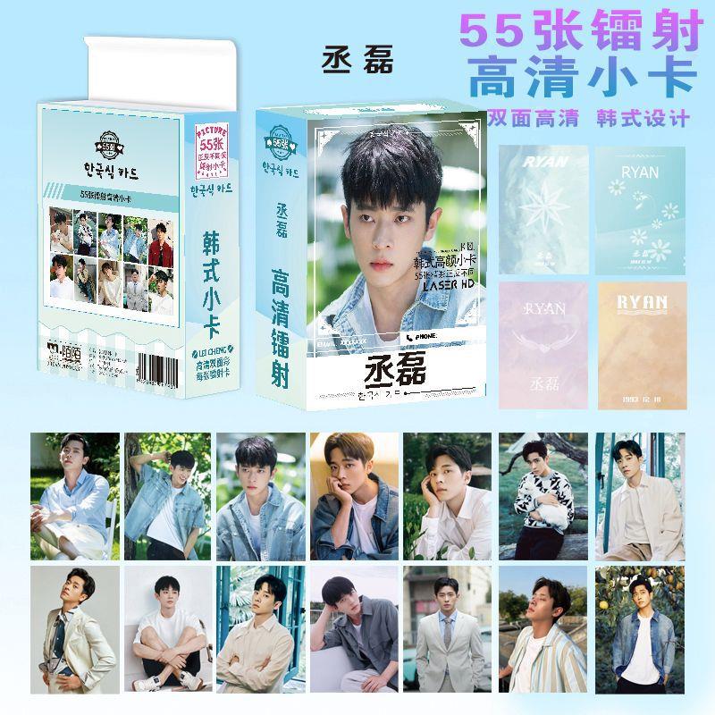 丞磊镭射小卡动漫小清新拍立得小卡双面不同材质LOMO卡55张